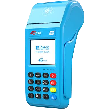 大安拉卡拉传统POS机