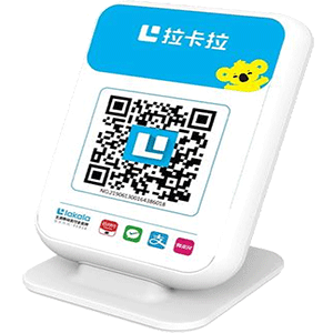 大安拉卡拉收款云音箱